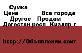 Сумка Jeep Creative - 2 › Цена ­ 2 990 - Все города Другое » Продам   . Дагестан респ.,Кизляр г.